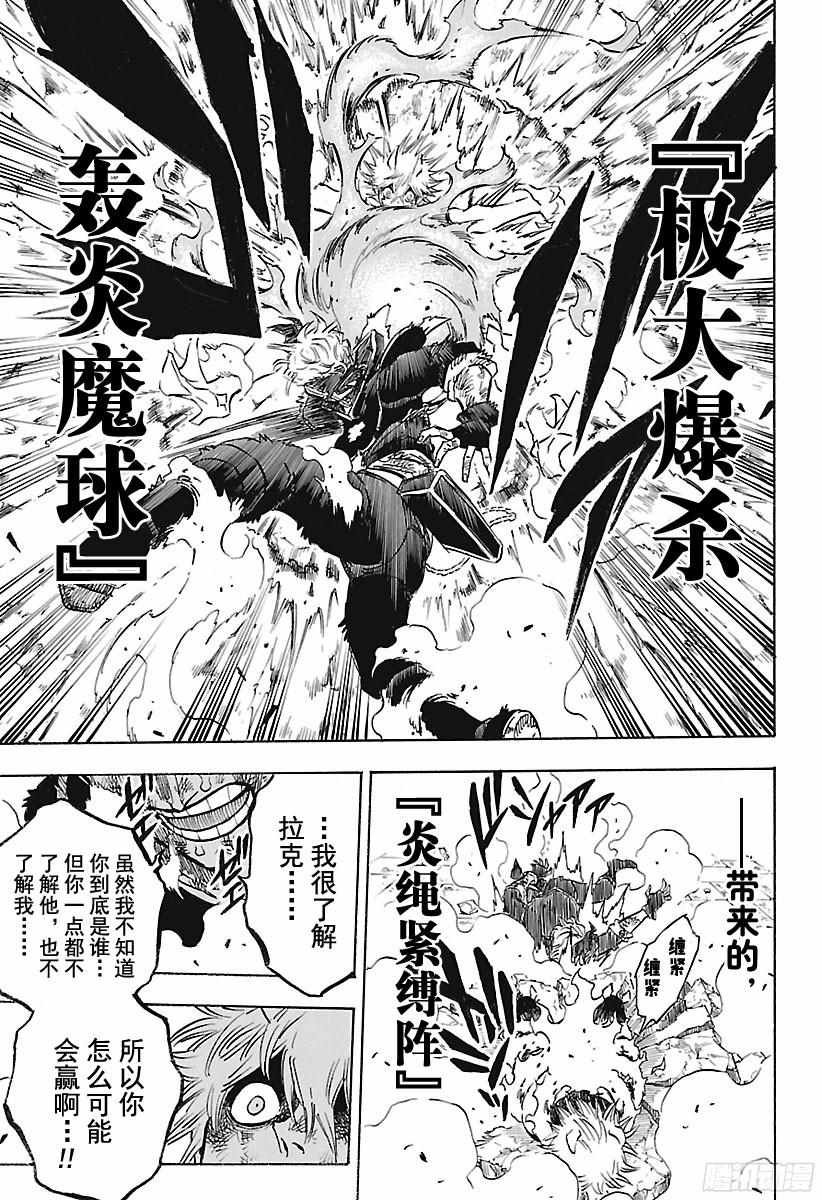 第160话