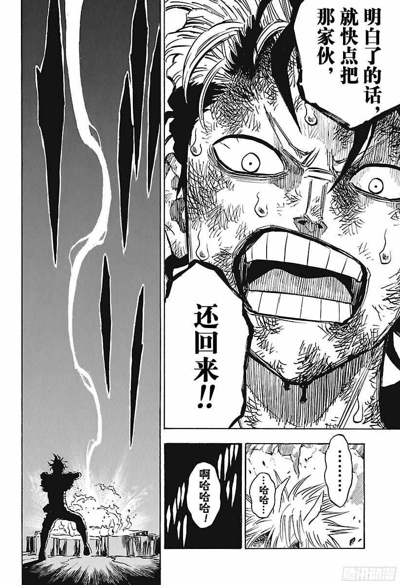 第160话
