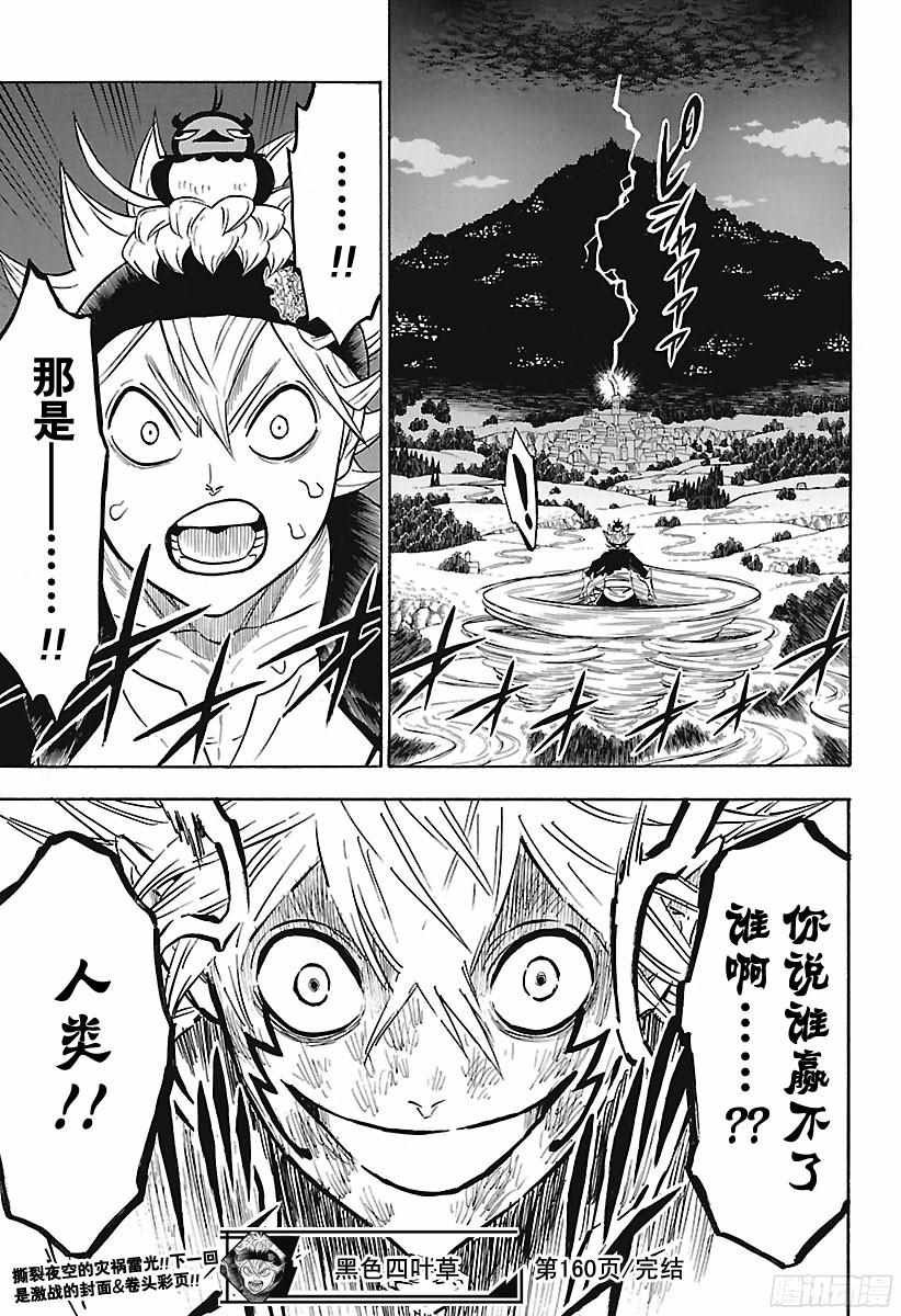 第160话