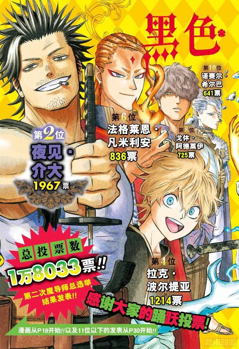 第161话