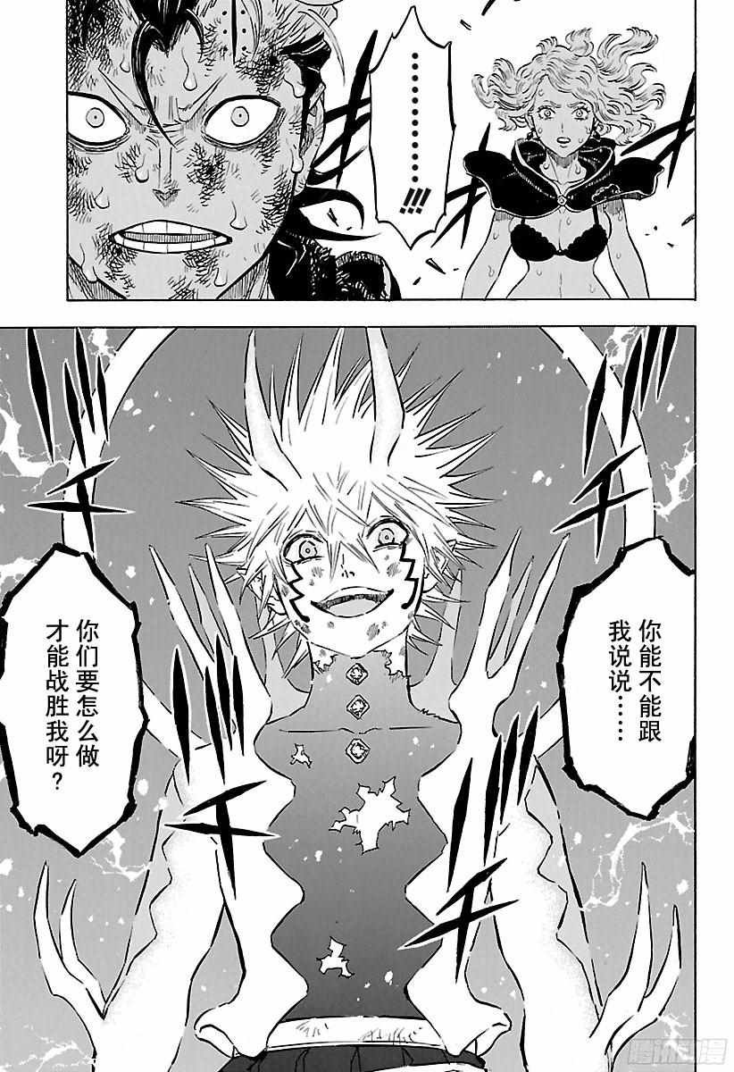 第161话