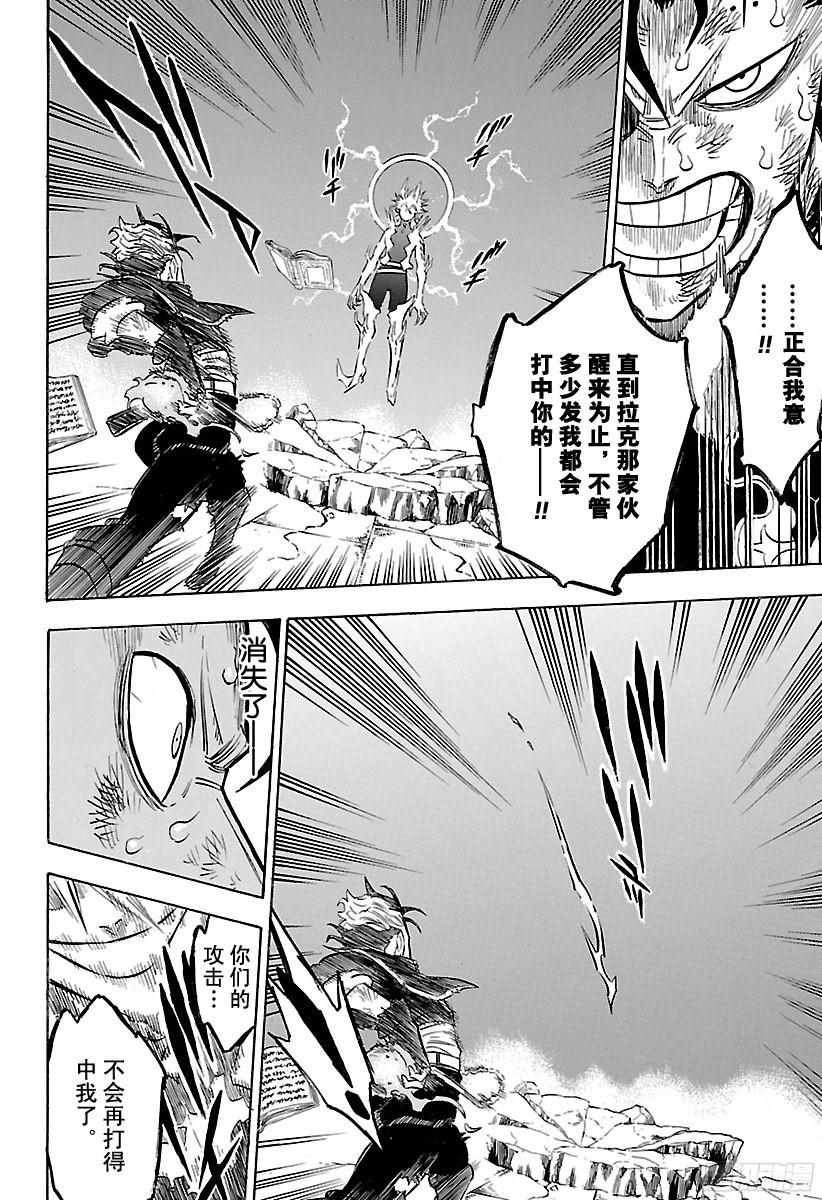 第161话