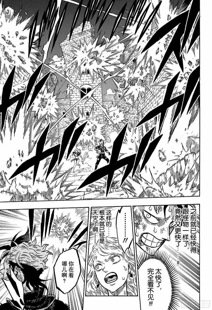 第161话