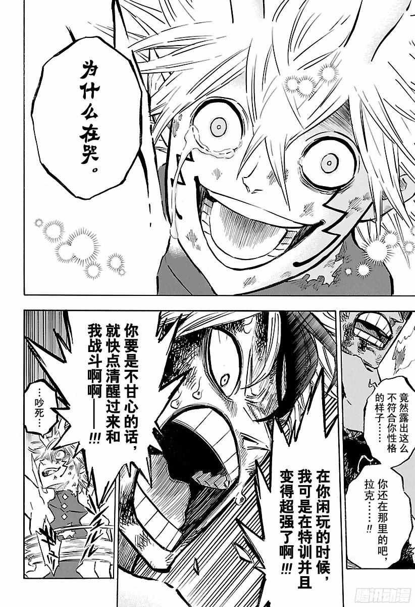 第161话
