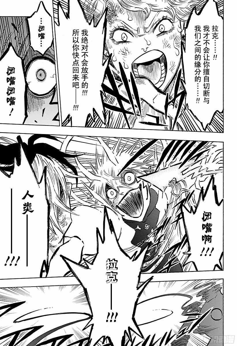 第161话