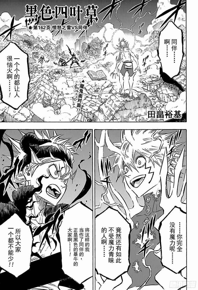 第162话