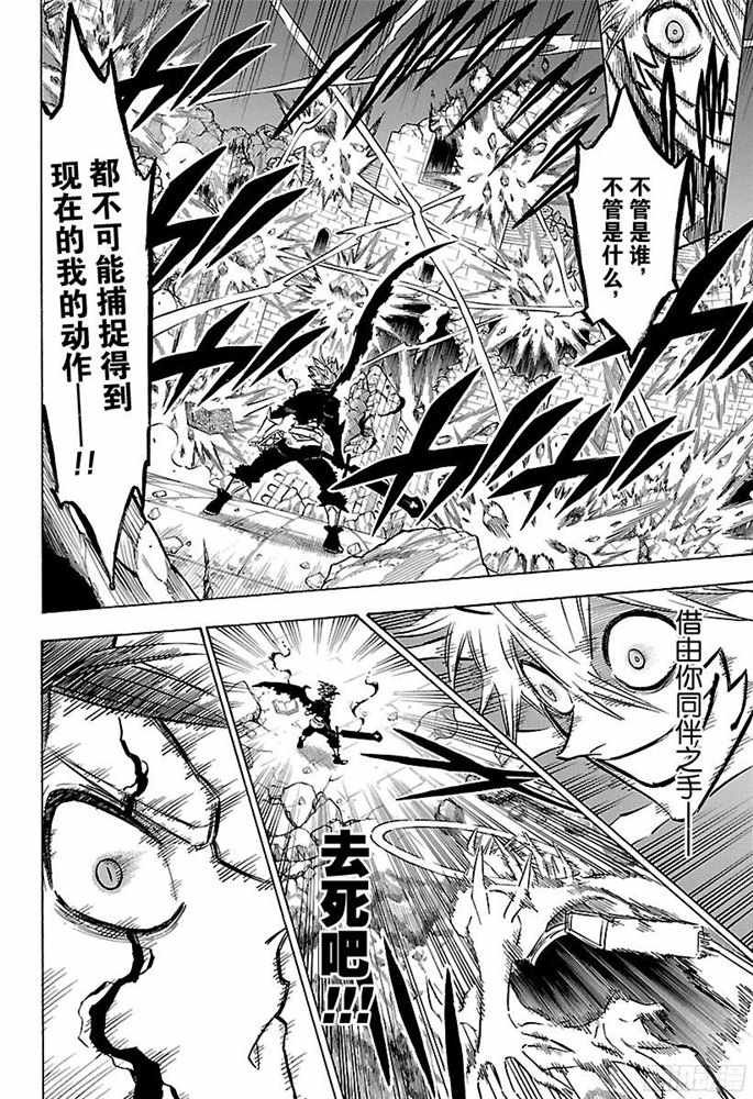第162话