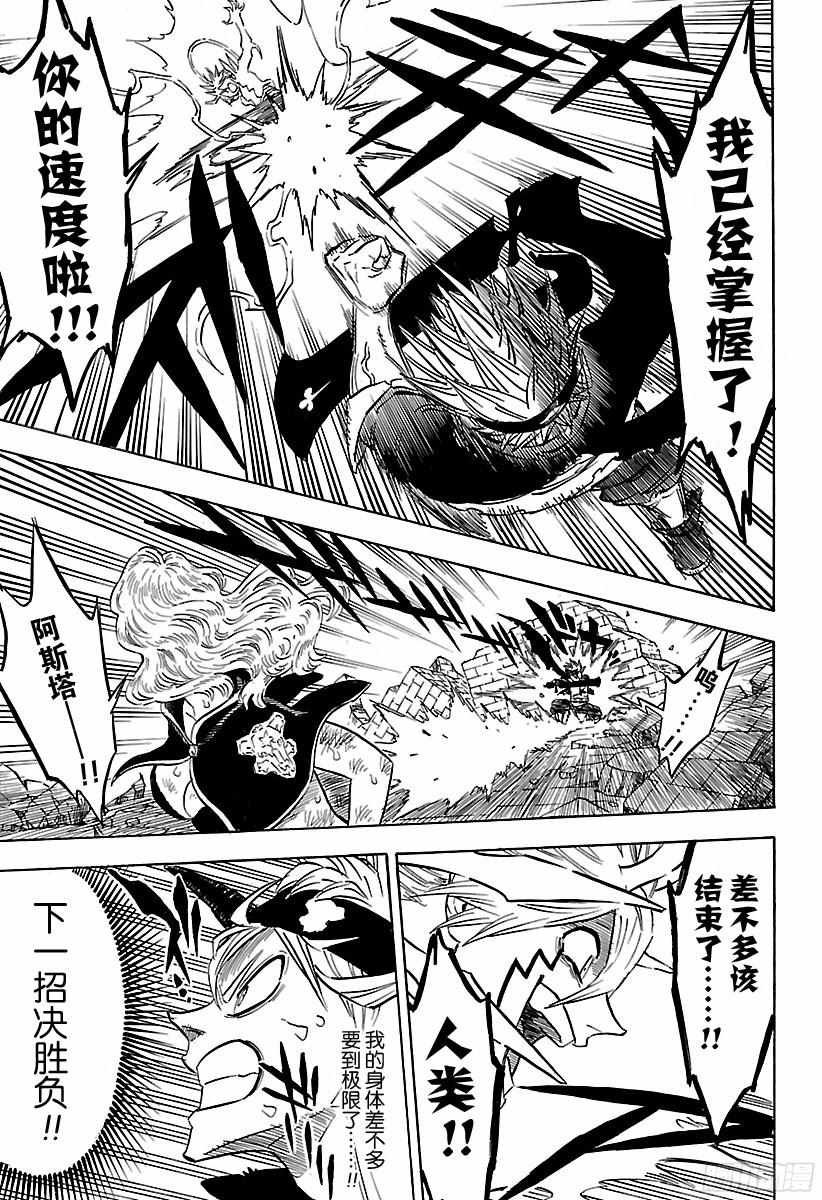 第162话