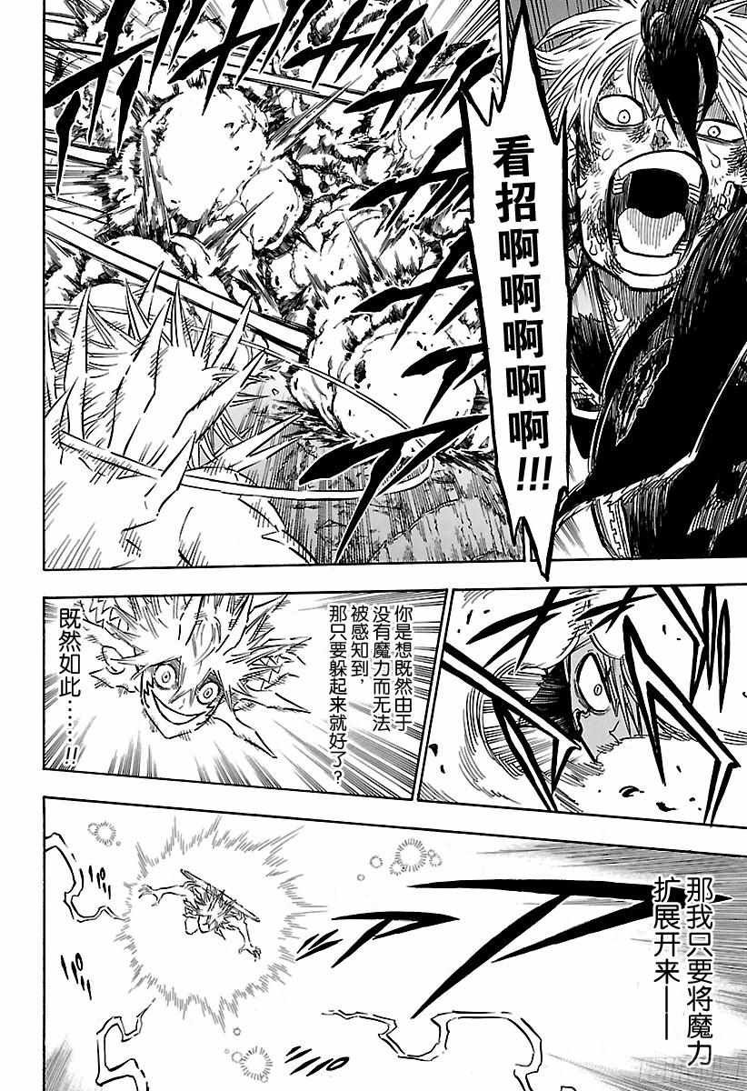 第162话