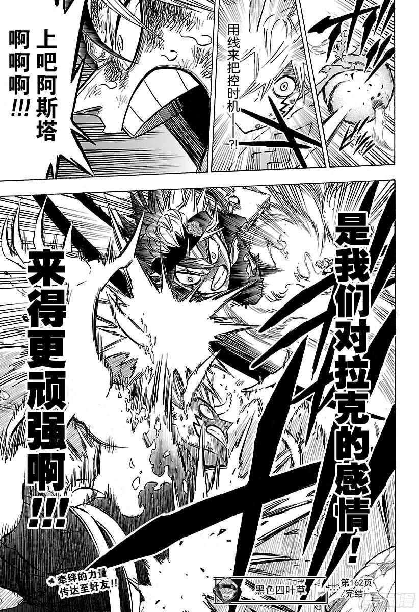 第162话