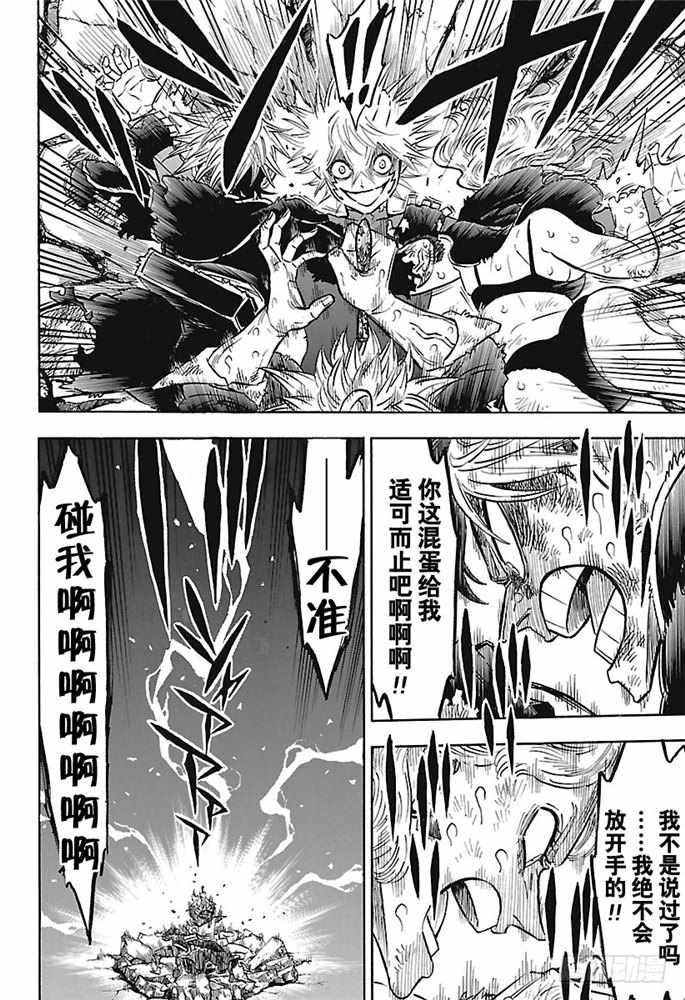 第163话