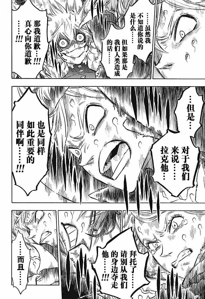 第163话