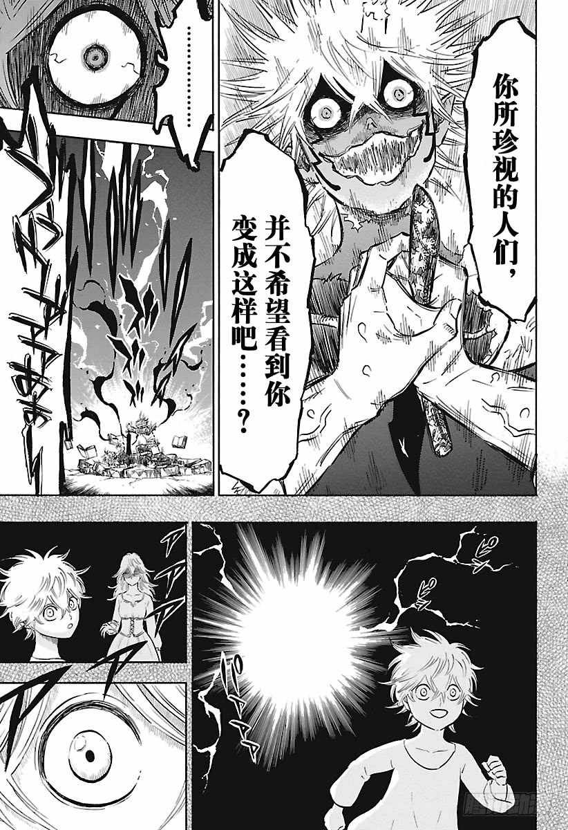 第163话
