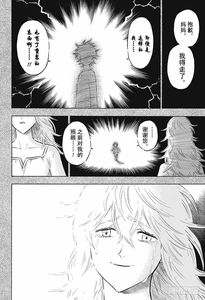 第163话