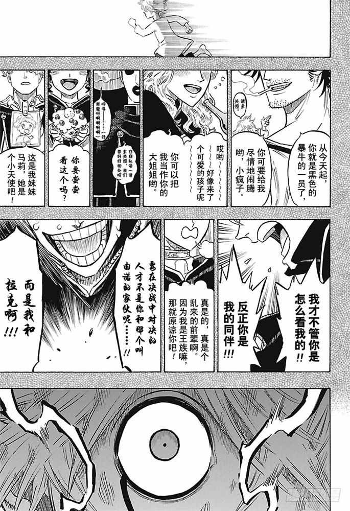 第163话