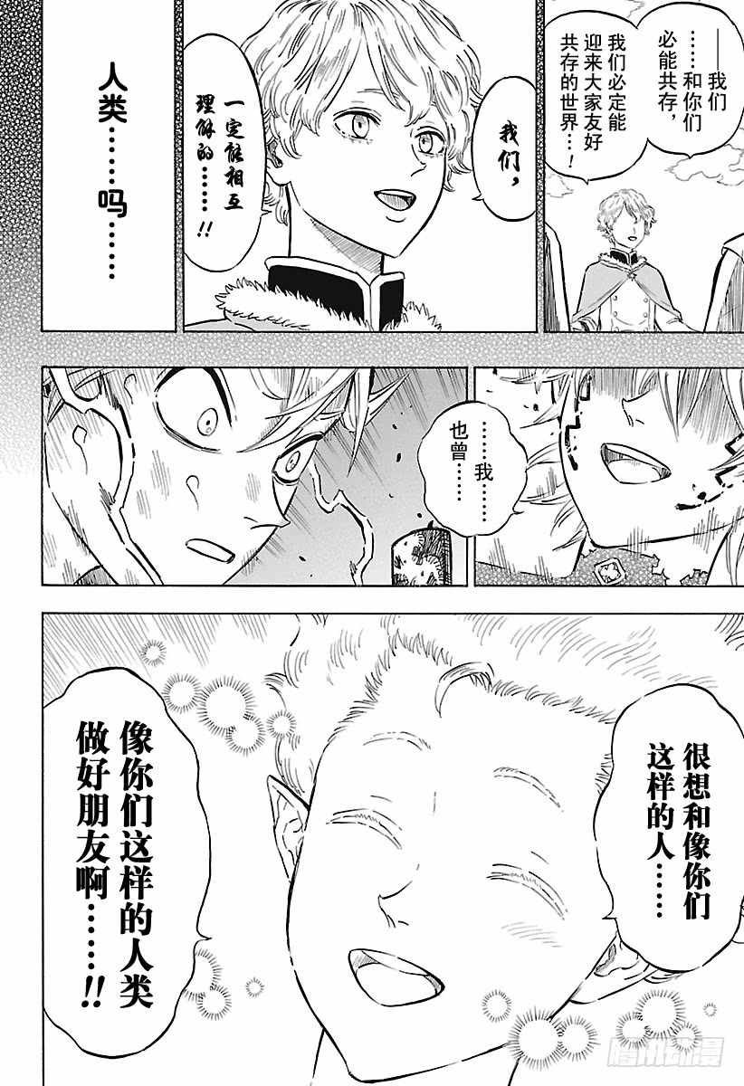 第163话