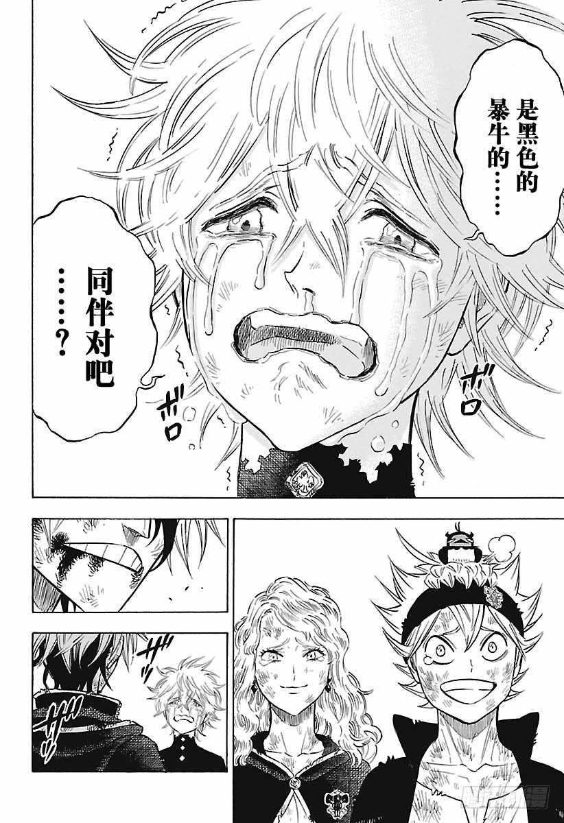 第163话