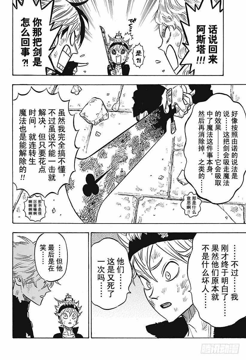 第164话