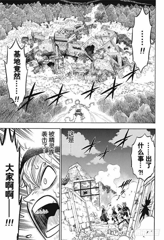 第164话
