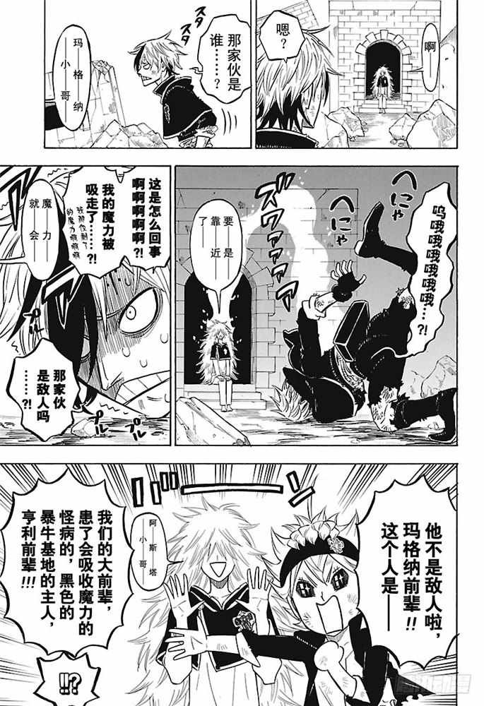 第164话