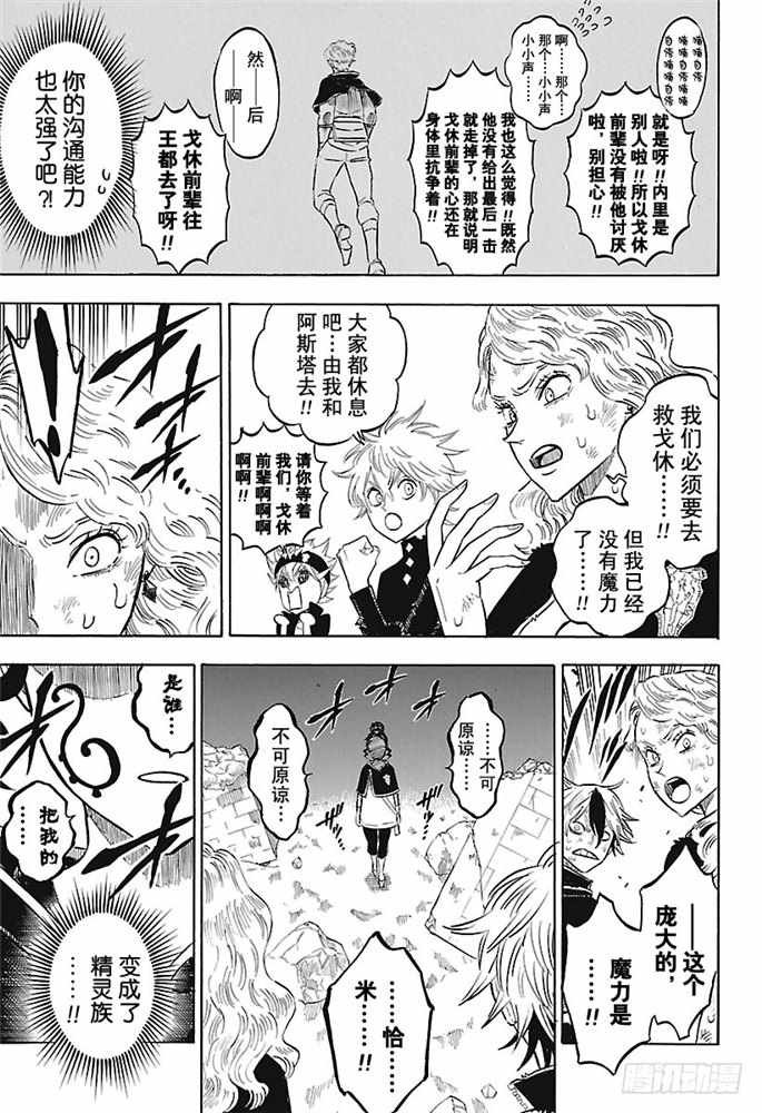 第164话