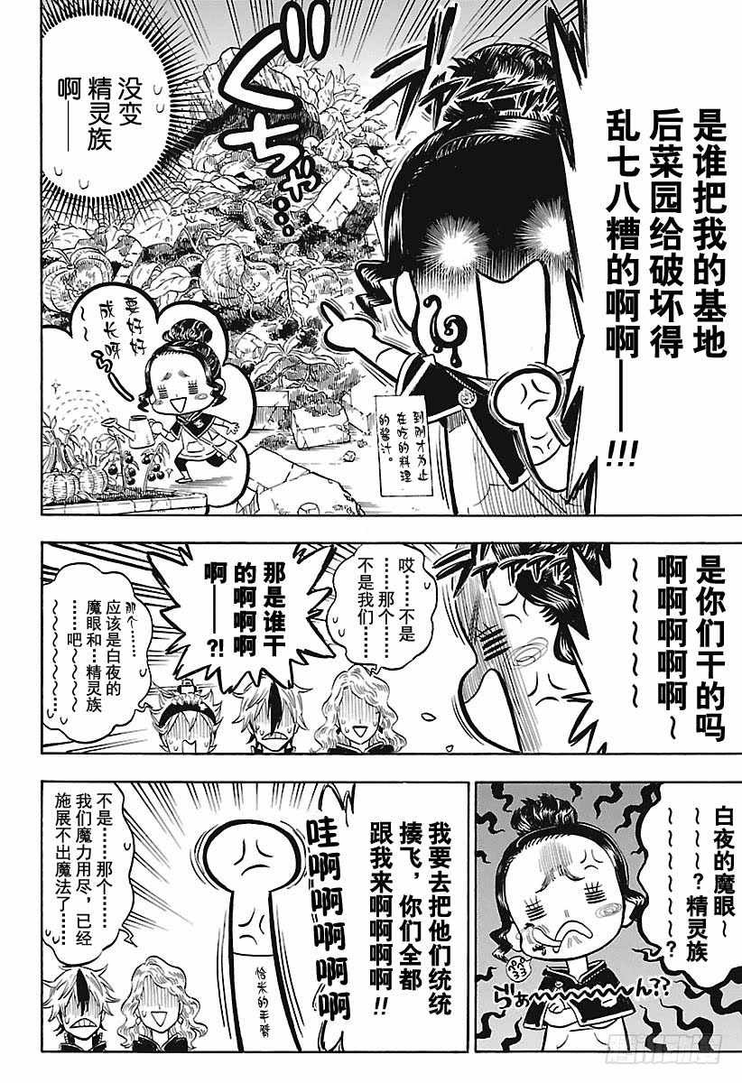 第164话