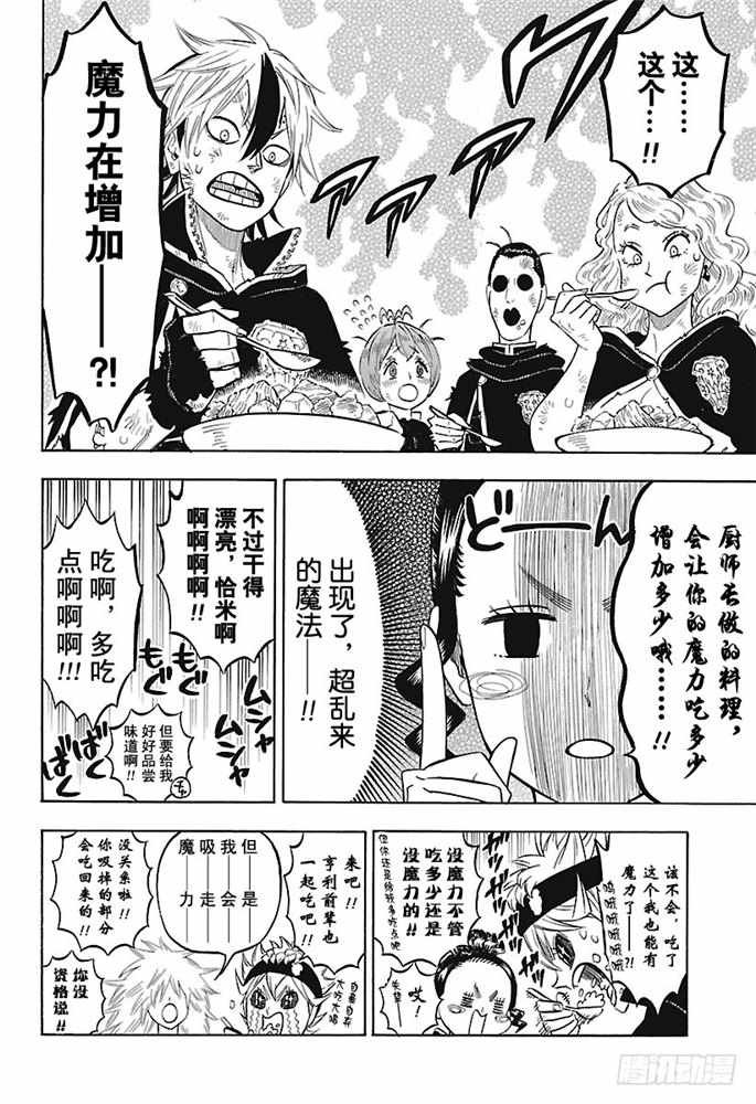第164话