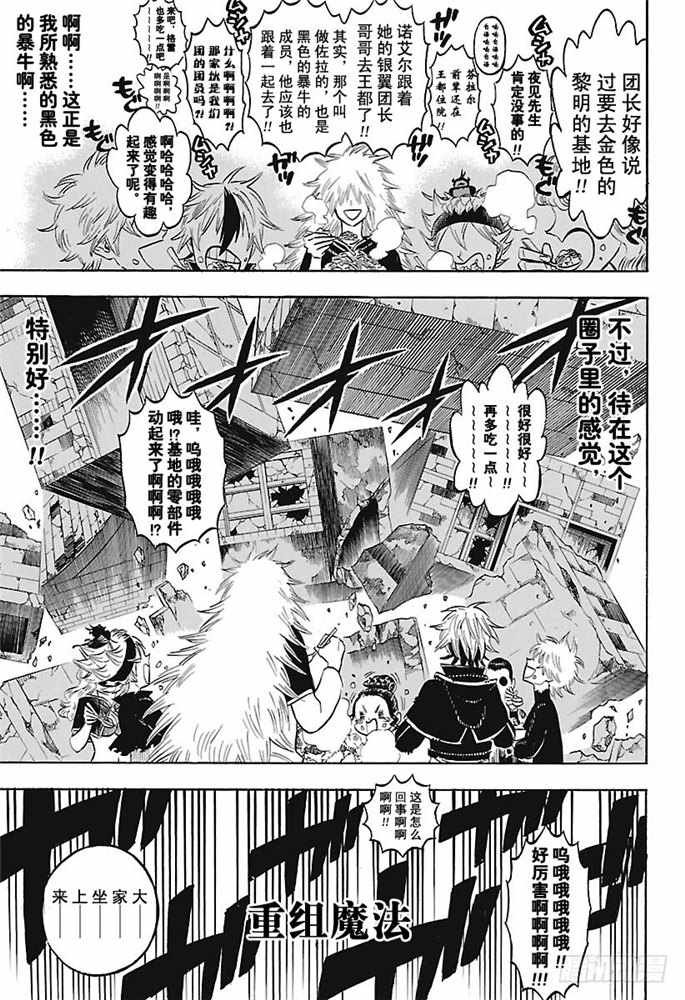 第164话