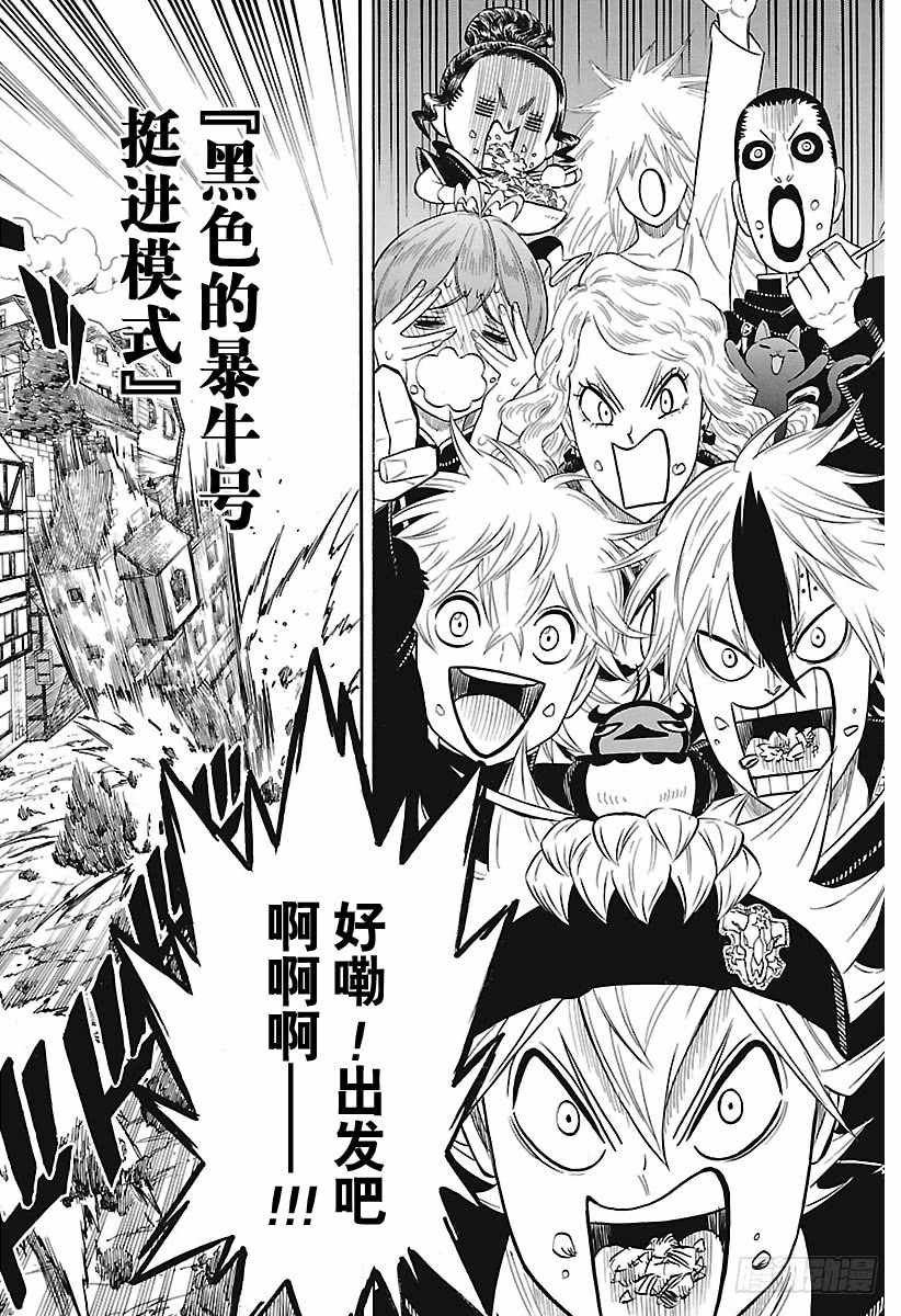 第164话