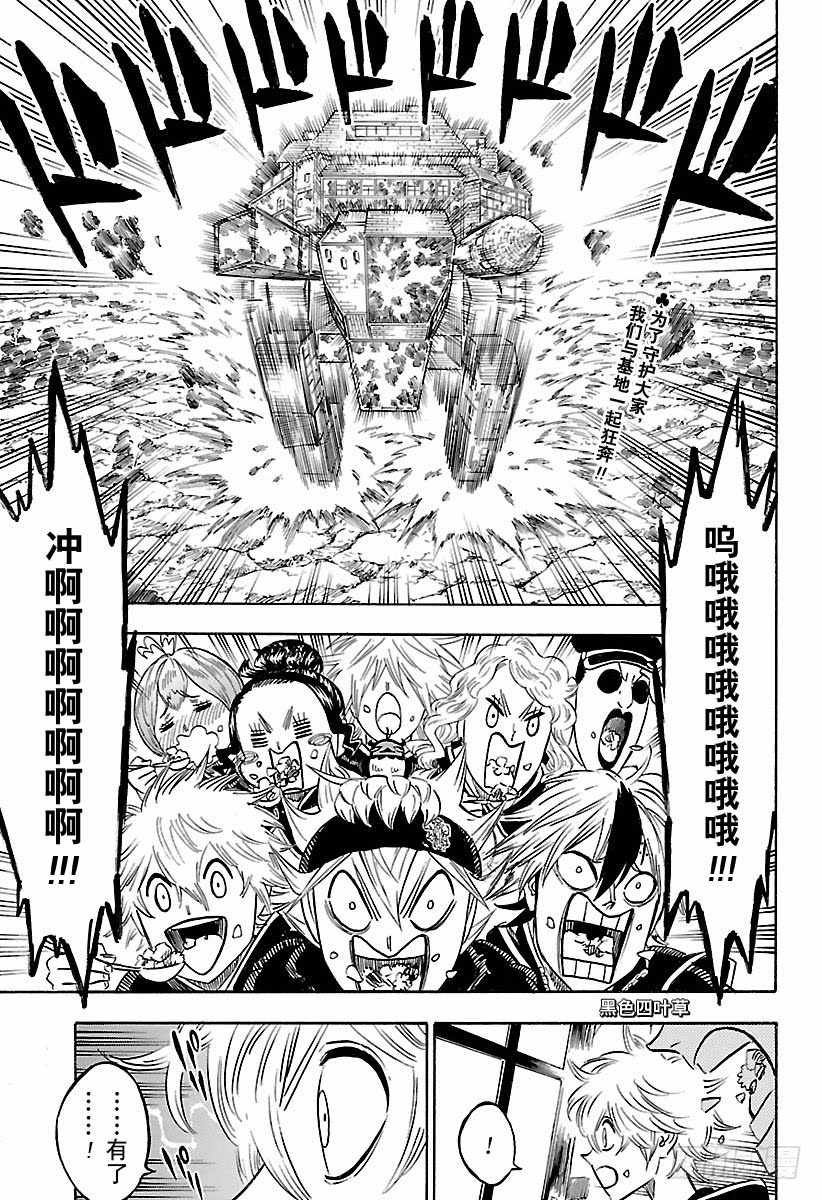 第165话