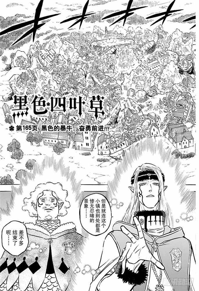 第165话