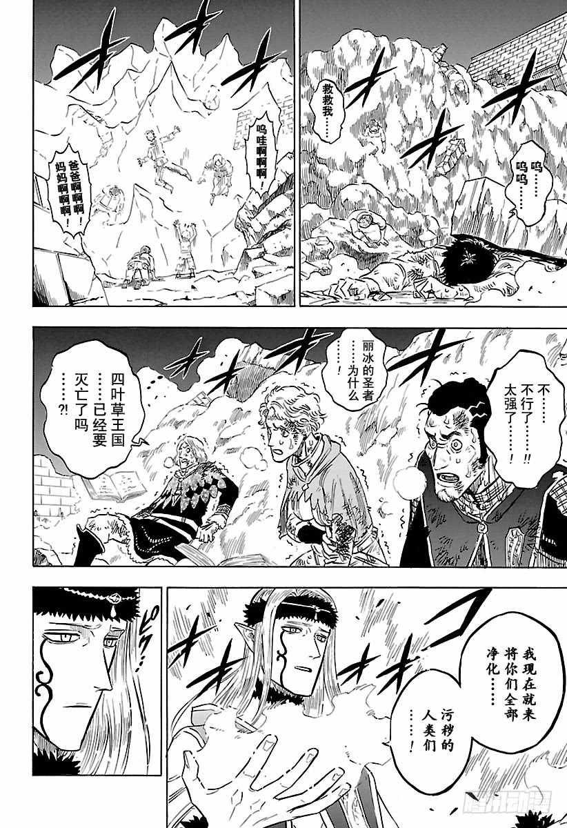 第165话