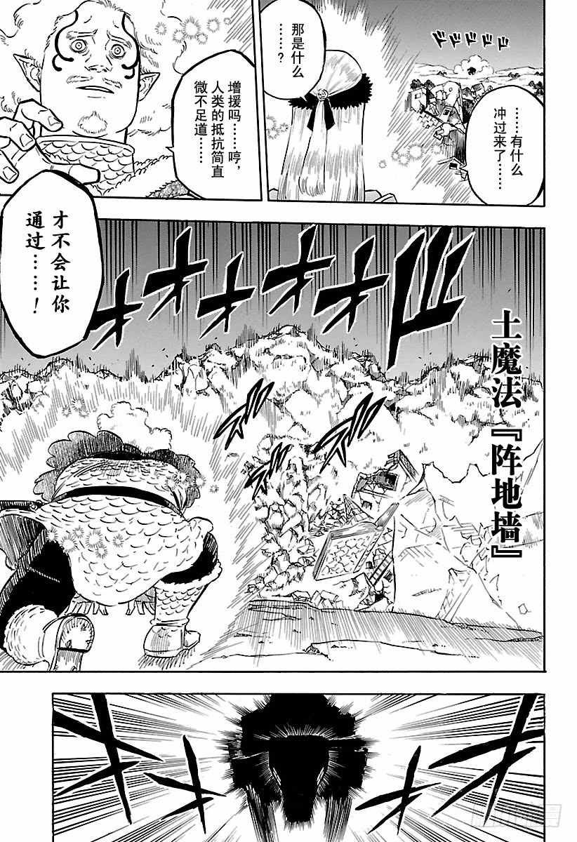 第165话