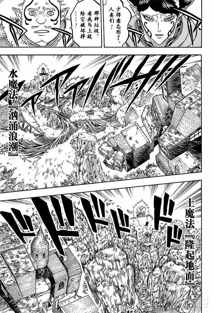 第165话