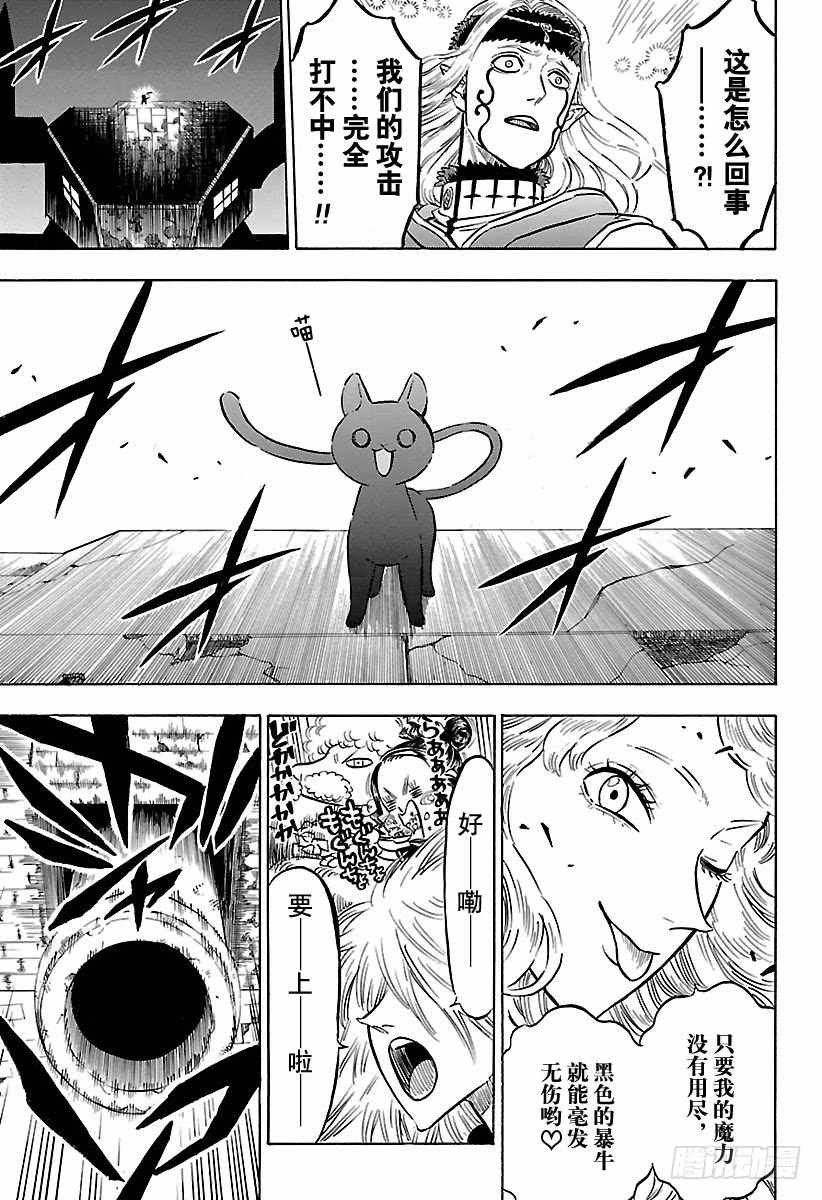 第165话