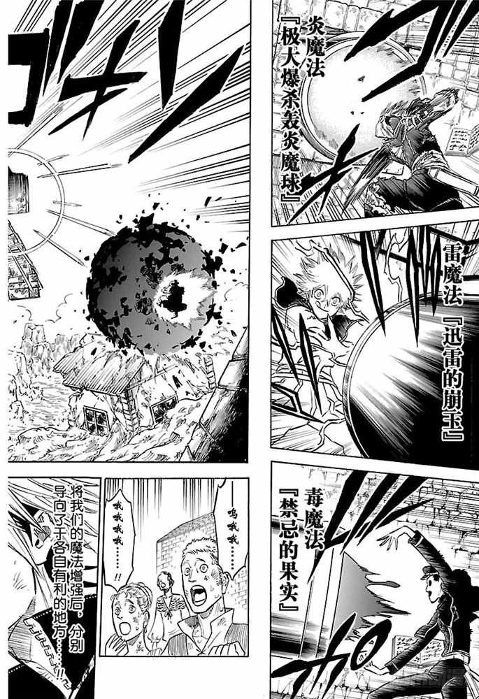第165话