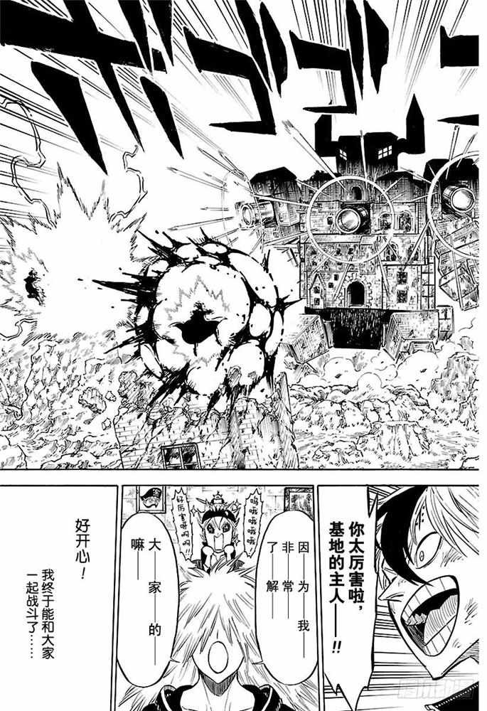 第165话