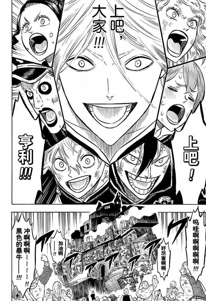 第165话