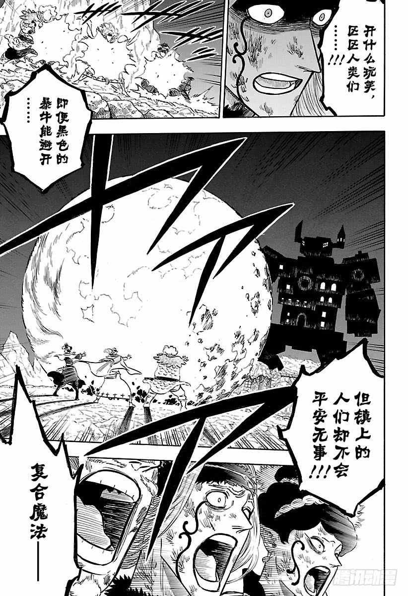 第165话