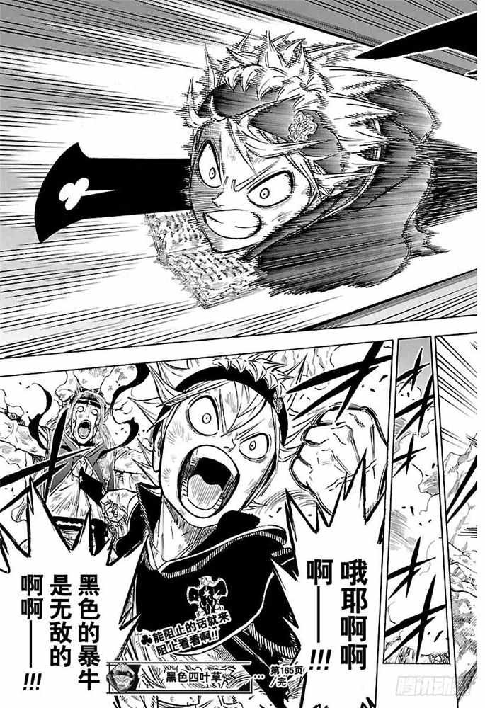 第165话