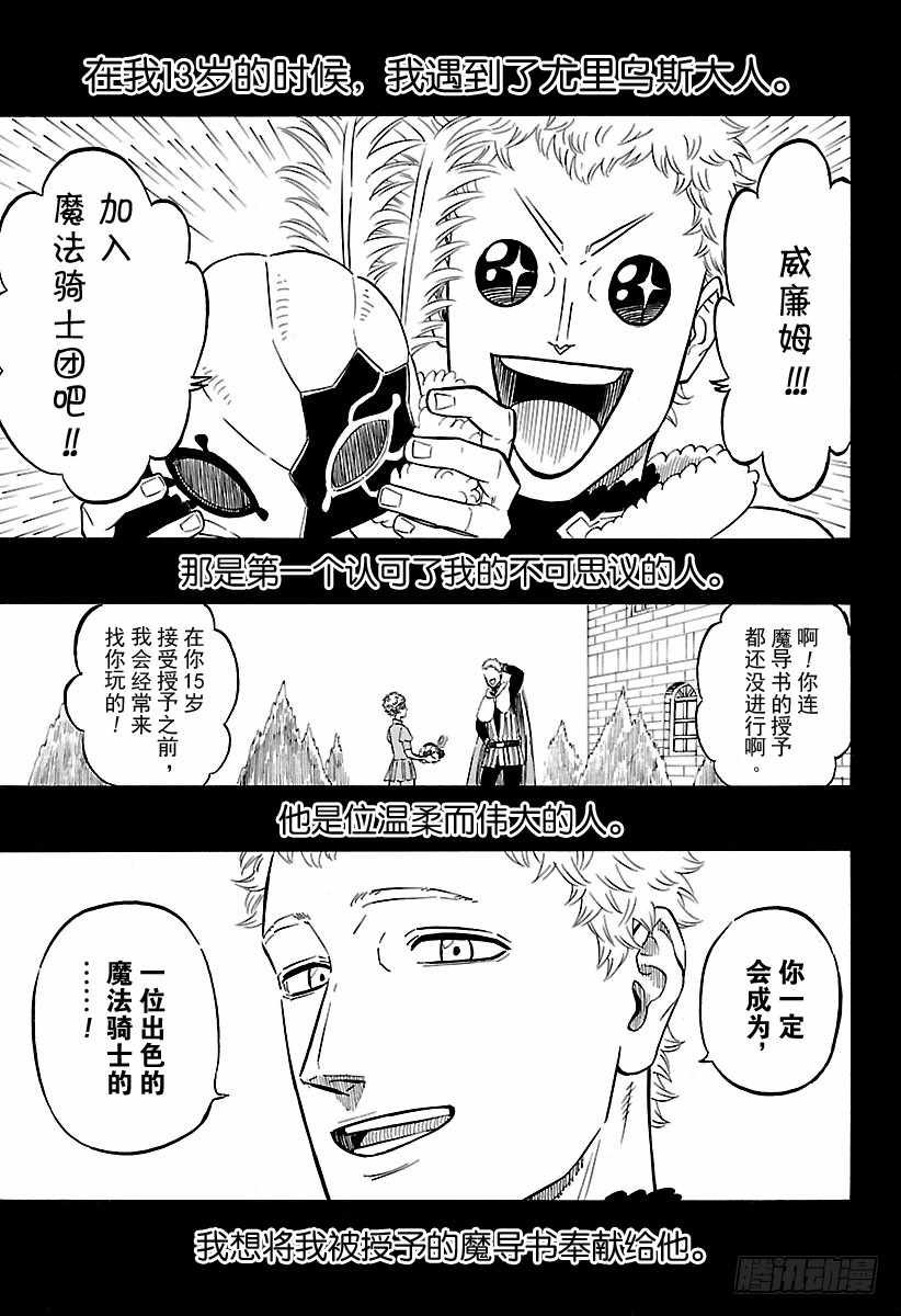 第166话