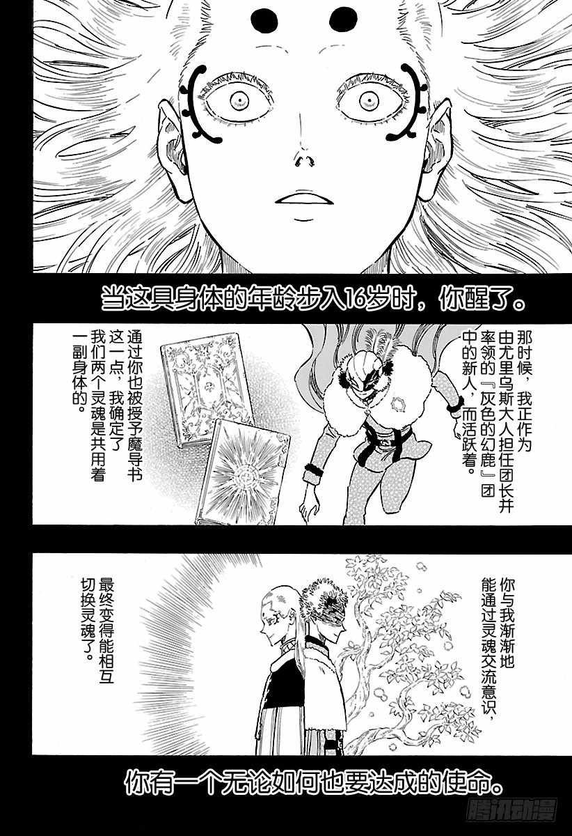 第166话