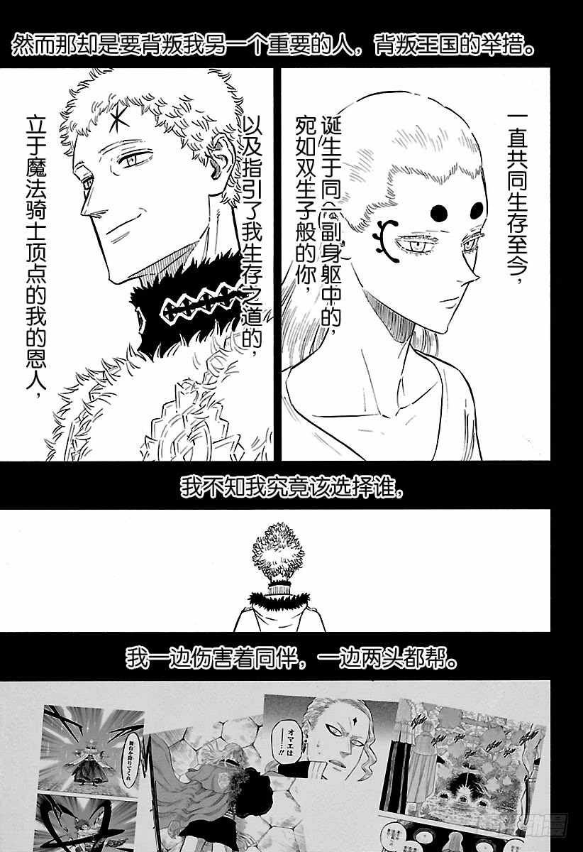 第166话