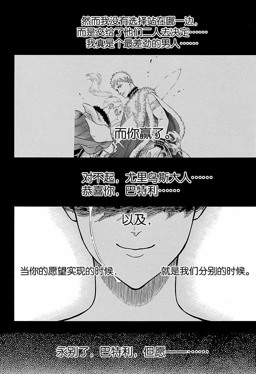 第166话