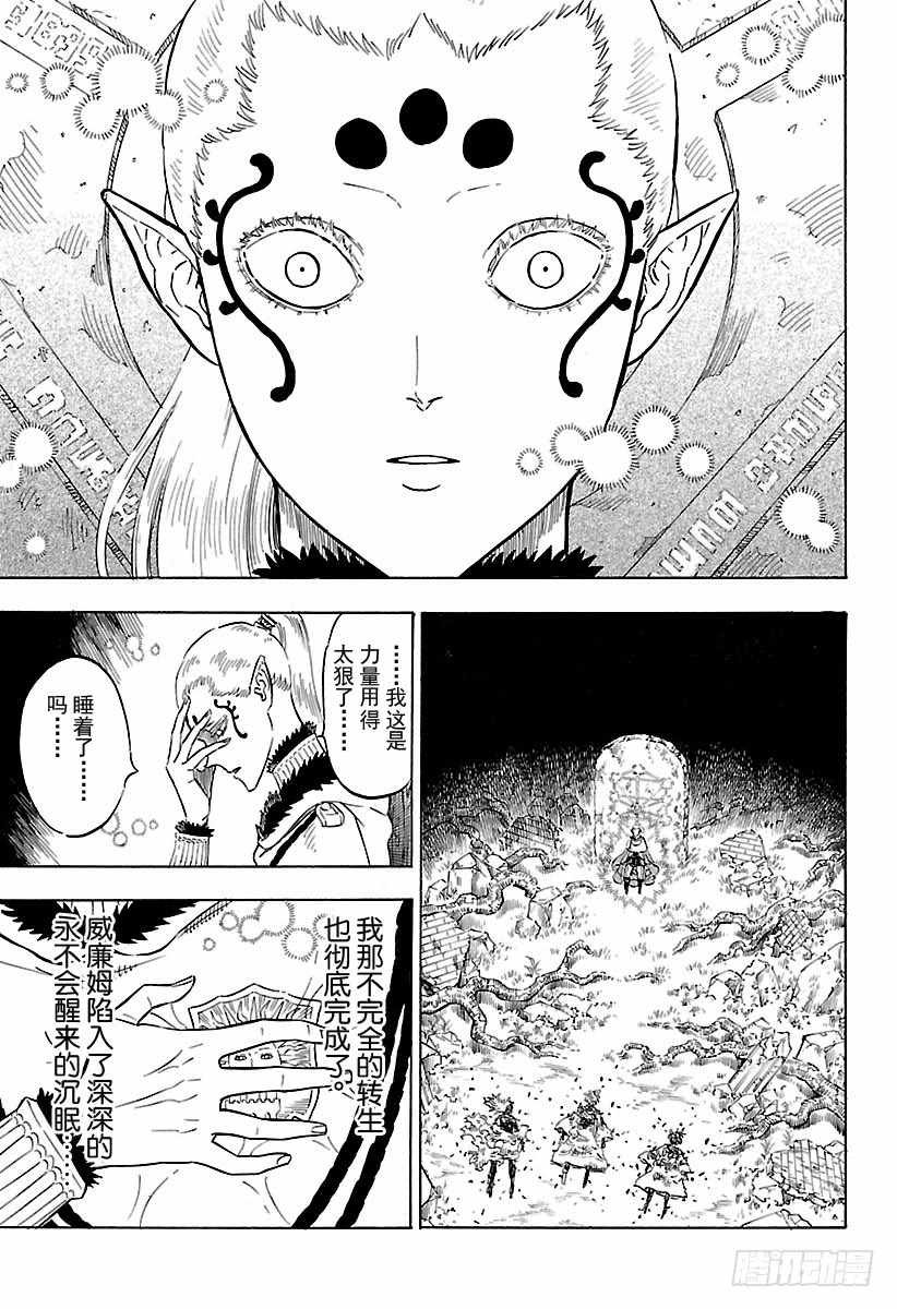 第166话