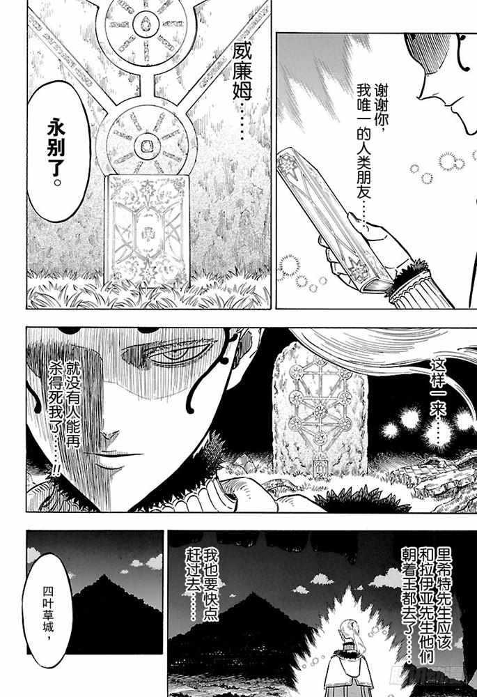第166话