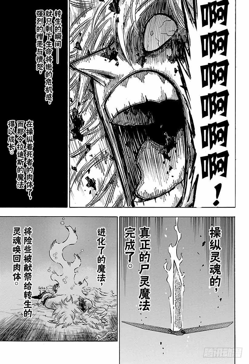 第166话