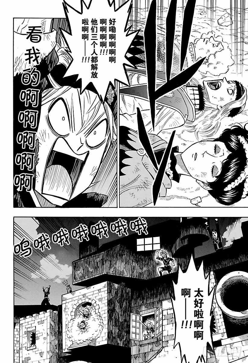 第166话