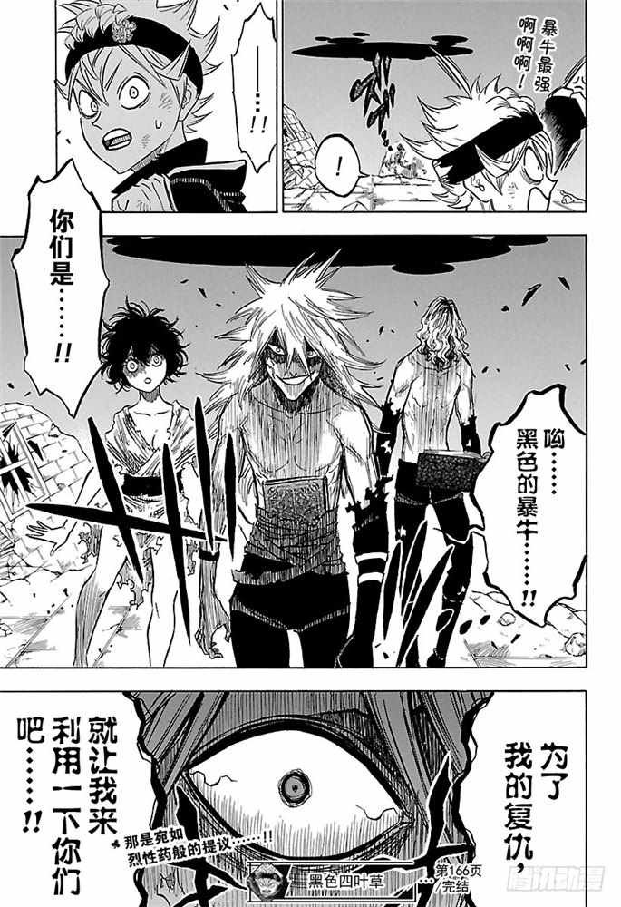 第166话
