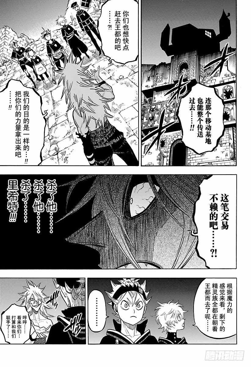 第167话